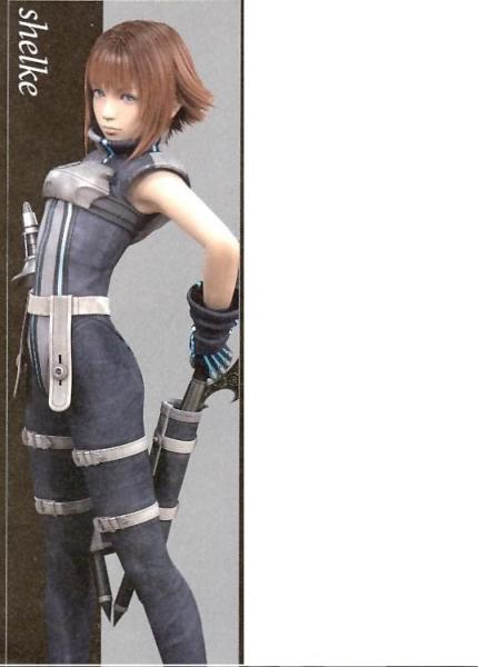 shelke (ff7 le film)